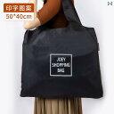 厚手 二層 オックスフォード 布製 ショッピング バッグ 環境に優しい 折りたたみ ポータブル 手持ち式 大容量 スーパー マーケット 防水