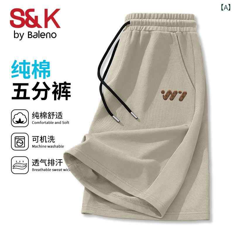 コットンショーツ メンズ 夏 万能 ゆったり アメリカン ストレート ショーツ LF カジュアル スポーティー シンプルサイズ: 3XL 2XL 4XL XL 5XL M L素材：コットン混紡