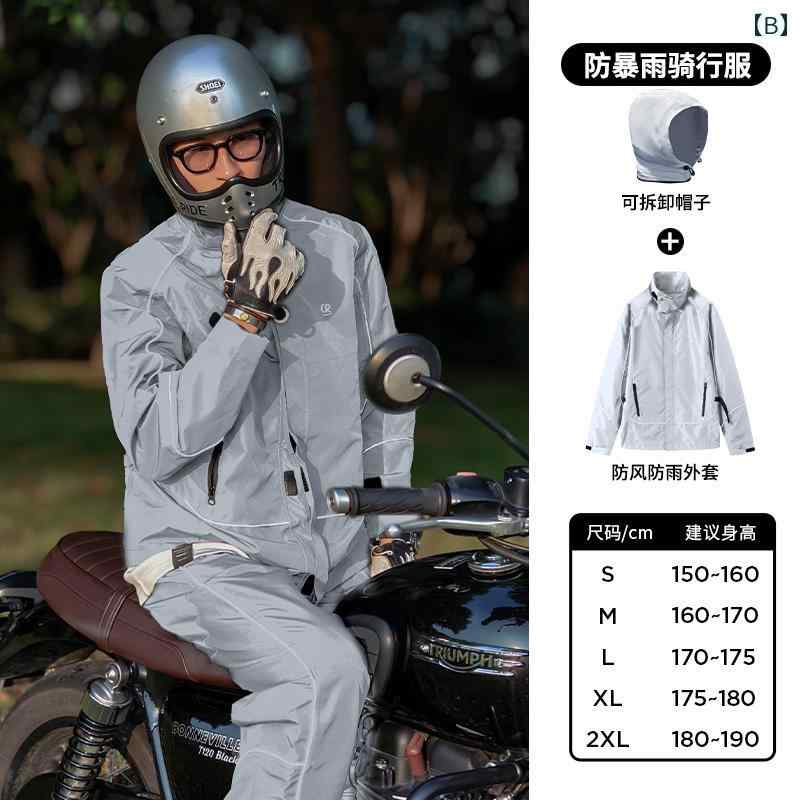 LINEAR shopのレインコート オートバイ用 メンズ 乗馬用 大人用 スプリット スーツ 大雨用 レインパンツ シューズ カバー 付き 電気 自動車用｜アングル2