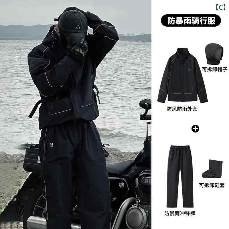 LINEAR shopのレインコート オートバイ用 メンズ 乗馬用 大人用 スプリット スーツ 大雨用 レインパンツ シューズ カバー 付き 電気 自動車用｜アングル3
