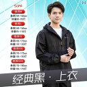 薄型 レインコート レインパンツ スーツ メンズ レディース用 夏用 全身 防水 テイクアウト サイクリング スプリット 軽量 通気性