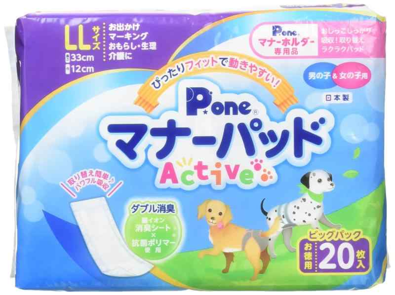 Pone P.one マナーパッドActive ビッグパック LL 20枚本体サイズ (幅X奥行X高さ) :20×12.5×16cm本体重量:0.5kg原産国:日本