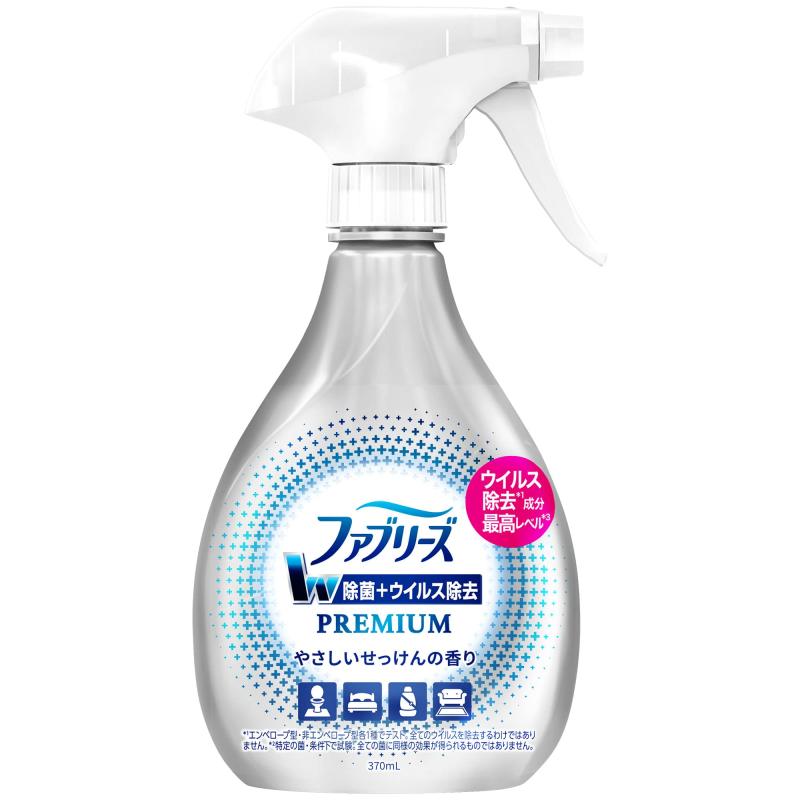 ファブリーズ W除菌+ウイルス除去 消臭スプレー 布用 PREMIUM やさしいせっけんの香り 本体 370mL