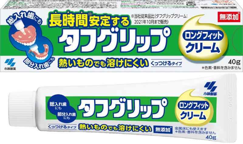小林製薬 タフグリップ クリーム 入れ歯安定剤(総入れ歯・部分入れ歯) 無添加 40g