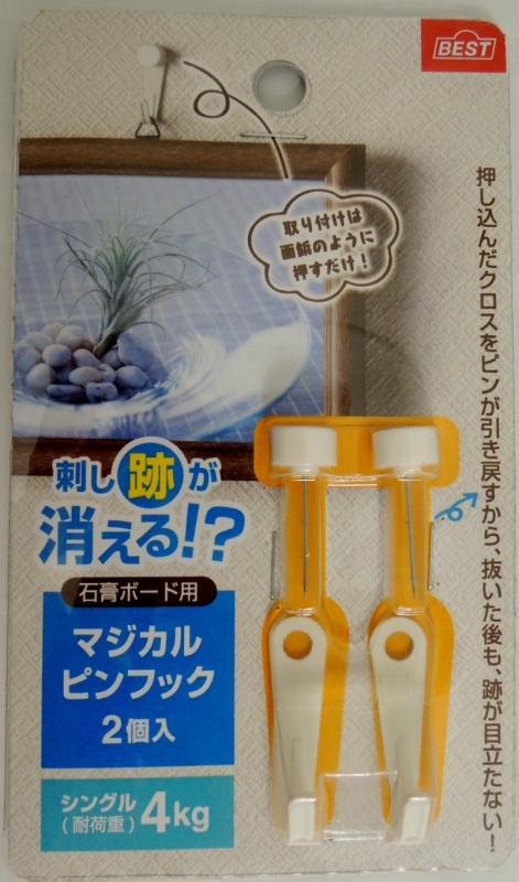 LINEAR shop㤨֥٥ եå:Ŵ ԥ:Ŵ˥åå ١ABS å:PP ޥԥեå 󥰥 ۥ磻 2 4-40פβǤʤ788ߤˤʤޤ