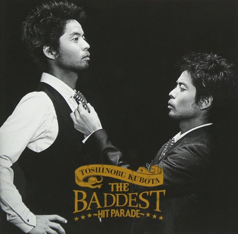 Artist Name: Ra Line - 【中古】THE BADDEST~Hit Parade~ - 久保田利伸