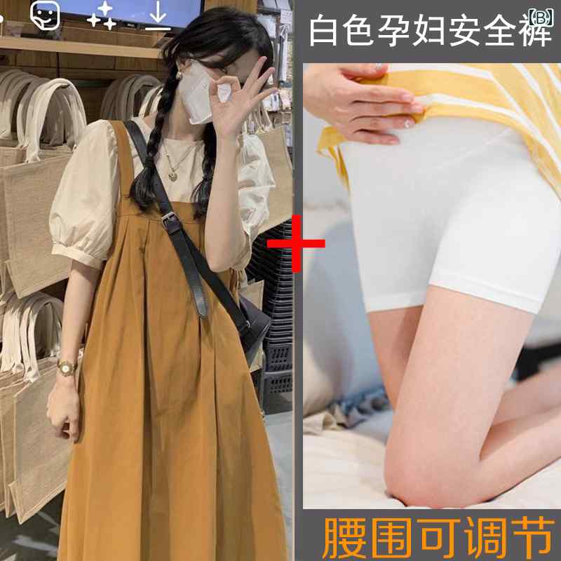 妊婦用 夏 ドレス ツーピース スーツ サスペンダー スカート マタニティドレス ス...