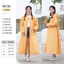 日本製 レインコート レディース シングル 全身 防 雨 大人用 アウターウェア 電動 バッテリー 車 人 分離 厚手 カジュアル