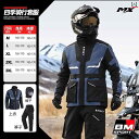 バイクライディング スーツ レインコート 2025 新型 暴風 雨 防止 レインパンツ メンズスーツ 分割 タイプ カジュアル ポリエステル