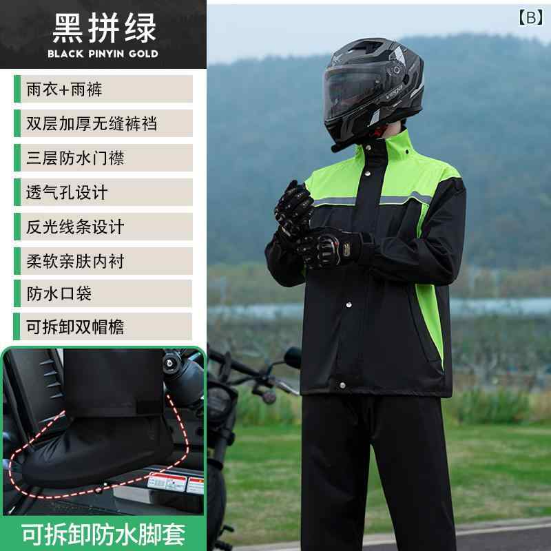 LINEAR shopのバイク用 レインコート レインパンツ スーツ ライディング メンズ スプリット ロング 全身 防 雨 アウター カジュアル スポーティー｜アングル2
