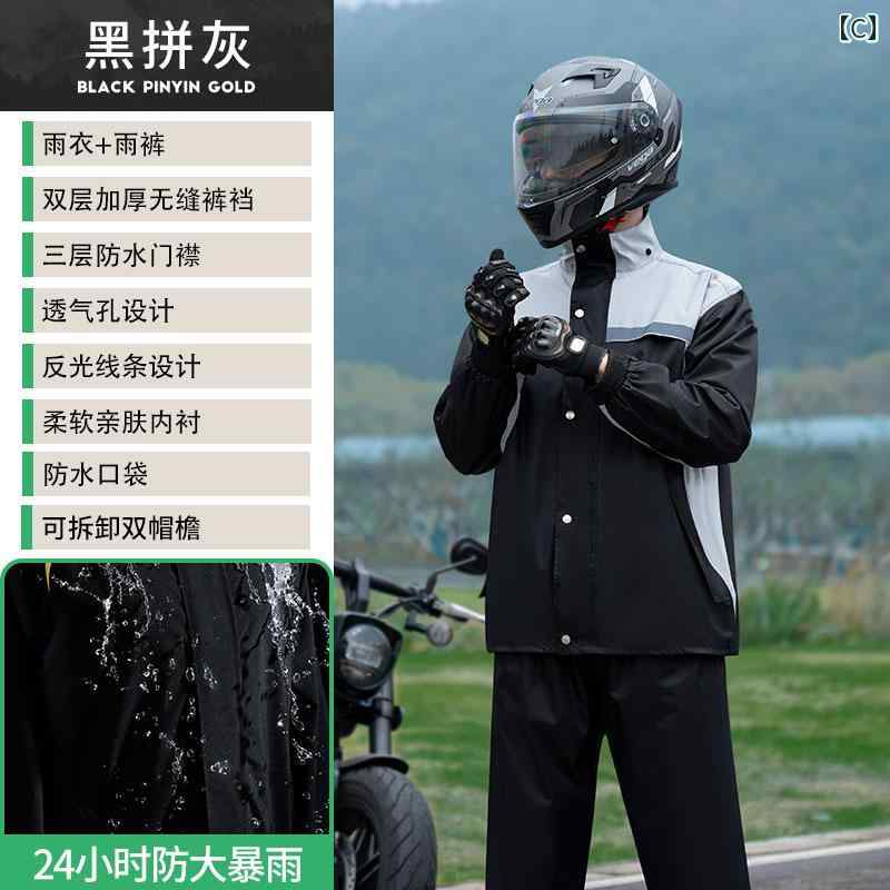 LINEAR shopのバイク用 レインコート レインパンツ スーツ ライディング メンズ スプリット ロング 全身 防 雨 アウター カジュアル スポーティー｜アングル3