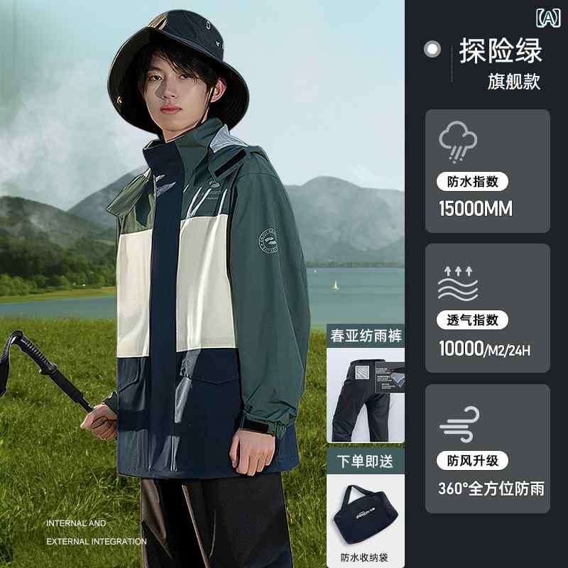 レインコート レインパンツ 男女兼用 全身 防水 アウトドア ハイキング 電動 バイク用 アサルト ジャケ..