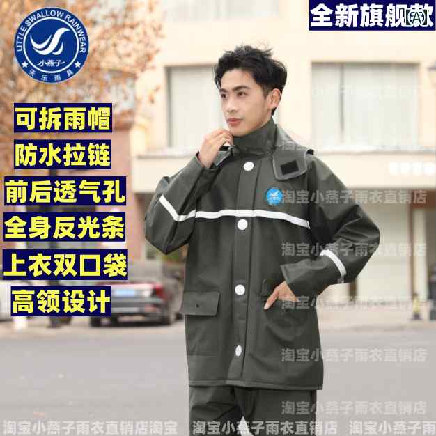 二重層 スプリット レインパンツ スーツ 防水 極 厚 労働 保護 ハイキング エクスプレス サイクリング アウトドア レインコート