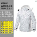軽量 通気性 バイク用 レインコート スーツ メンズ 全身 防 雨 レベル ライディング スプリットタイプ 専用 レディース 釣り 夏