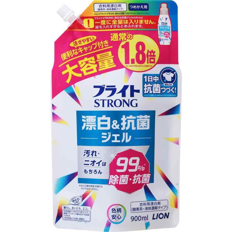 【大容量】白さと菌にブライトSTRONG 酸素系・濃縮タイプ 衣類用漂白剤 詰め替え 900ml