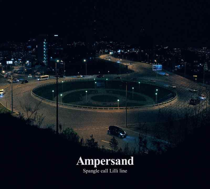 【中古】Ampersand - Spangle call Lilli line