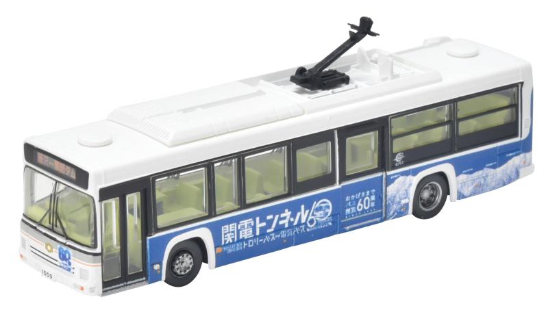 【中古】ザ・バスコレクション バスコレ 関電トンネル電気バス バス開通60周年記念ラッピング ジオラマ用品