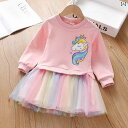 子供用 秋 スウェット 幼児用チュールドレス 女の子用 プリンセスドレス 春秋 子供用 ワンピースドレス