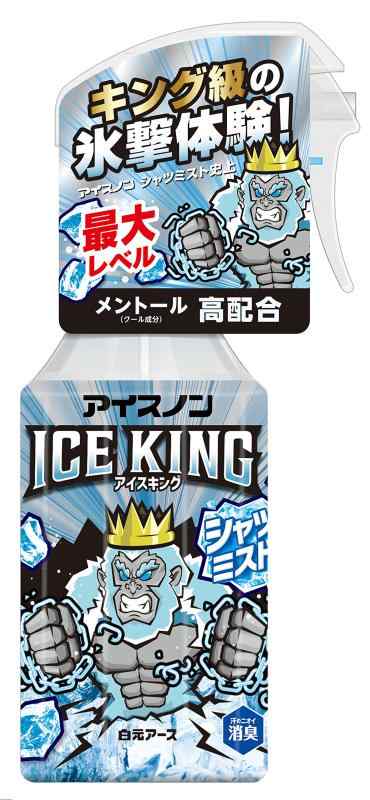 アイスノン シャツミスト ICE KING 300mL 冷却スプレー 衣類用