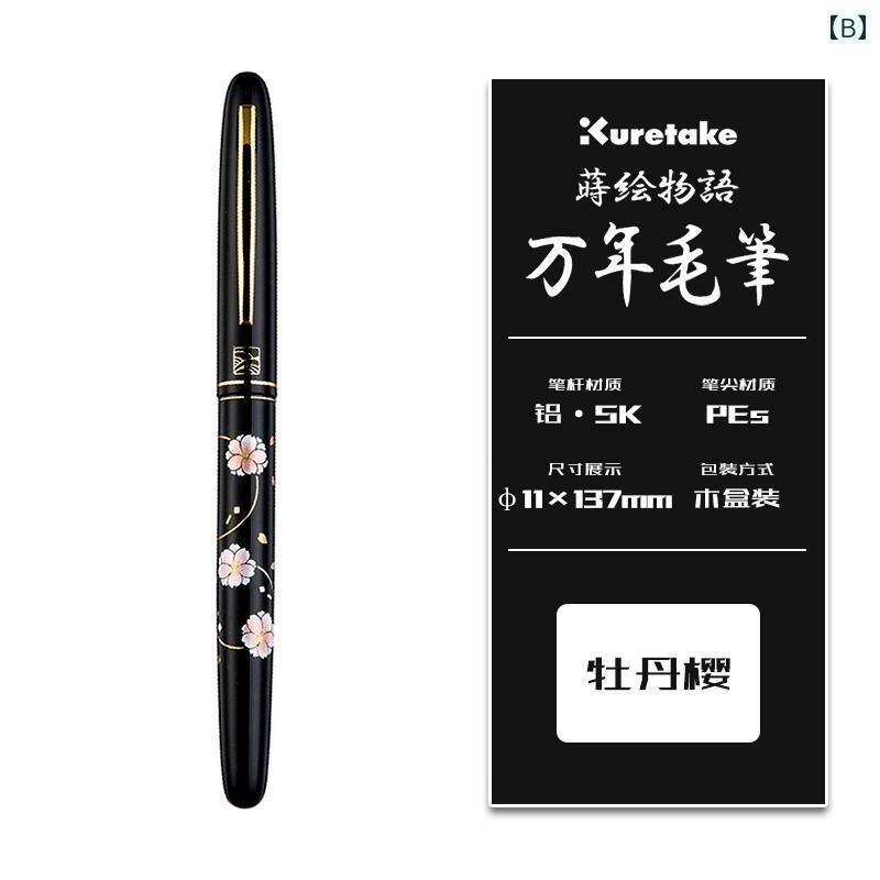 日本 万年筆 インク ペン セット 万年筆 ペン小 書 写経 書道 上品 豪華 交換用 小型 2