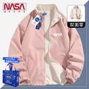 共同の ワイン レッド アメリカン ジャケット メンズ スタンドカラー カップル リバーシブル 春秋 防風 防水.シンプルスタイル