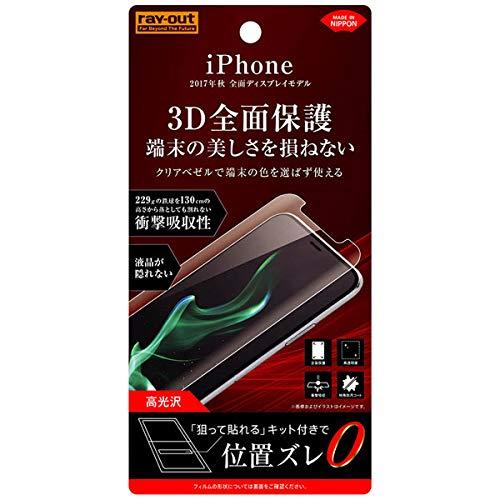 쥤 iPhone 11 Pro/XS/X ե TPU  ե륫С ׷ۼ RT-P16FT/WZD