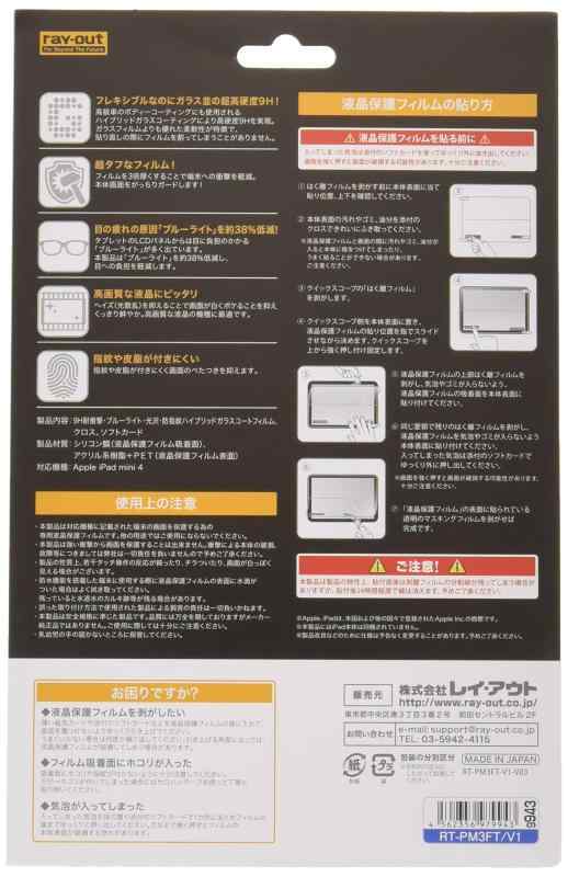 CEAEg iPad mini 4 ɑStB RT-PM3FT/ALC parent