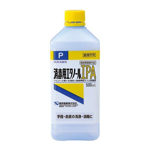 消毒用エタノールIPA 500ml (指定医薬部外品)