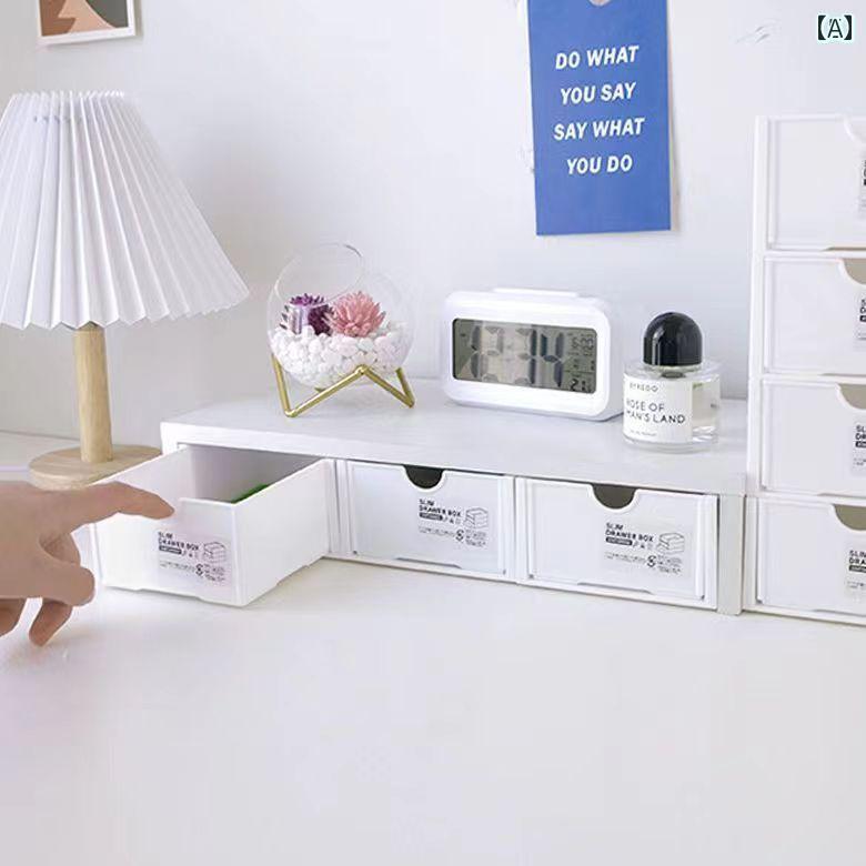 ホワイト 白 高架 棚下 収納 ボックス 引き出し 整理 学生 文具 シンプル デスク オフィス 日用品雑貨 ..