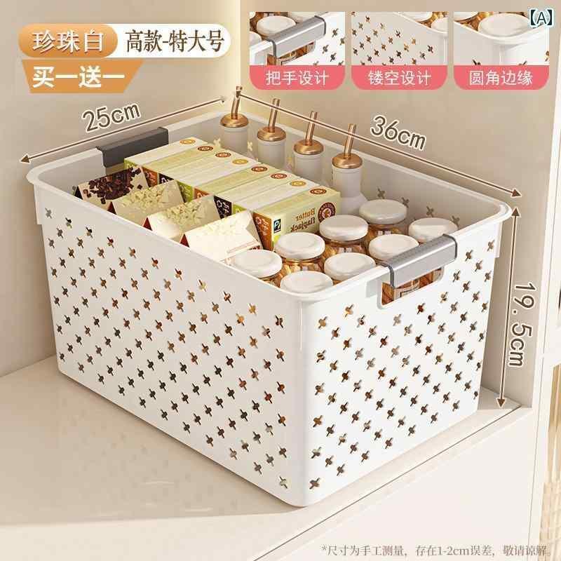 スナック 雑貨 収納 バスケット お�