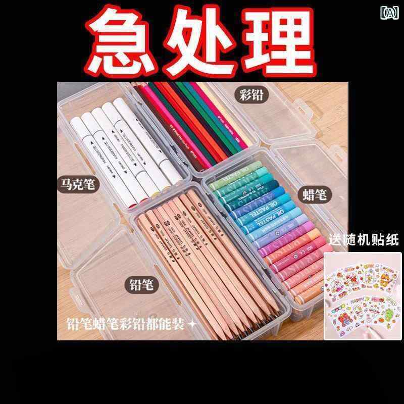 大容量 文具 収納 ボックス 透明 鉛筆 ペンホルダー 色 クレヨン スケッチ ペン バッグ クリア 蓋付き 小物入れ 日用品 オフィス
