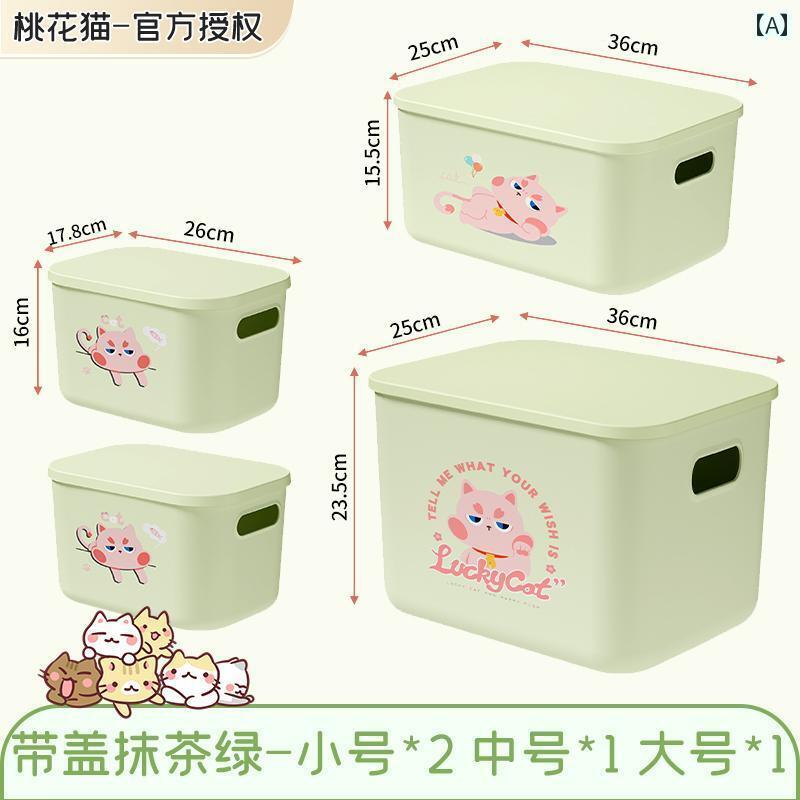 収納 バスケット デスク トップ ボ�