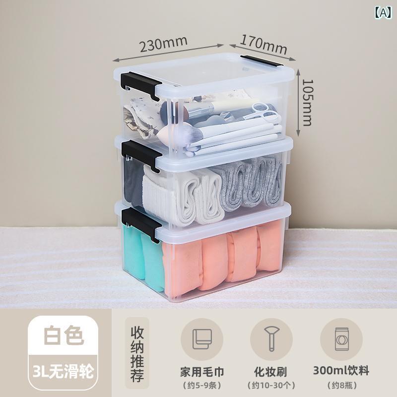 透明 収納 ボックス 特大 高 プラスチック プーリー 付き 家庭用 衣類 クリア 日用品 シンプル キャスター ニット セーター