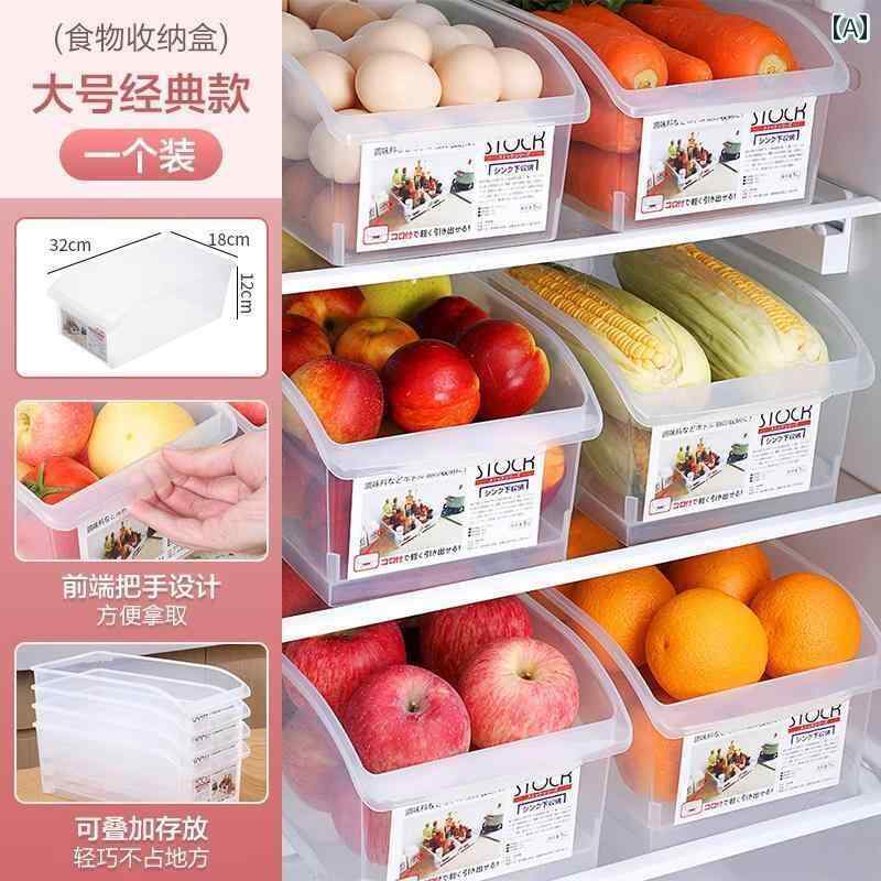 引き出し 式 冷蔵庫 収納 ボックス キッチン 冷凍庫 卵 カー トン 透明 鮮度 保持 プラスチック 仕切り 小物入れ クリア
