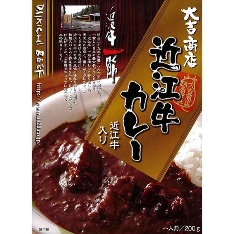 近江牛カレー 200g 各種