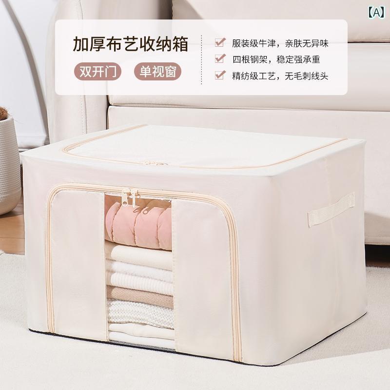 収納 ボックス 特大 衣類 おもちゃ キルト オーガナイザー 折りたたみ 布地 大容量 ファスナー付き 小物入れ 日用品 寝室