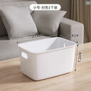 デスク トップ 収納 ボックス 化粧 品 プラスチック バスケット キッチン 整理 長方形 スナック カラフル 小物入れ 日用品