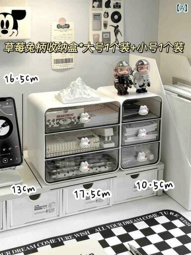 アクリル 卓上 収納 ボックス 引き出し型 透明 化粧 品 デスク 文具 ラック 整理 かわいい おしゃれ 小物入れ 日用品 オフィス アクリル 卓上 収納 ボックス 引き出し型 透明 化粧 品 デスク 文具 ラック 整理 かわいい おしゃれ 小物入れ 日用品 オフィス