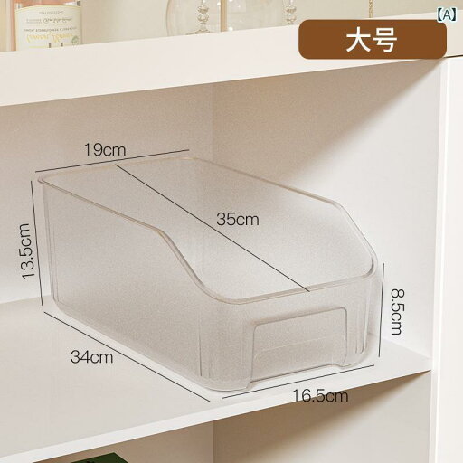 キャビネット 収納 バスケット スナック 調味料 ラック オーガナイザー キッチン ボックス 分類大容量 仕切り 小物入れ 日用品 キャビネット 収納 バスケット スナック 調味料 ラック オーガナイザー キッチン ボックス 分類大容量 仕切り 小物入れ 日用品
