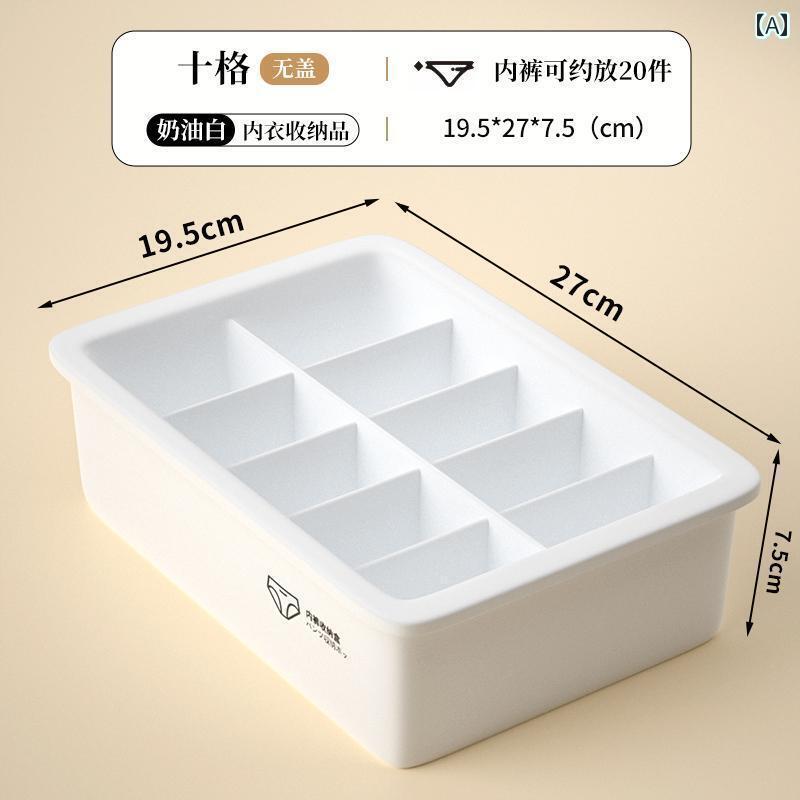 下着 収納 ボックス 靴下 引き出し 式 コンパートメント 大容量 家庭用 仕切り シンプル 日用品 小物入れ ホワイト 北欧 ニット 洋服