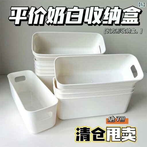 多機能 収納 ボックス ワードローブ キャビネット 蓋なし デスク トップ スナック パーティション ベッド サイド ホワイト 仕切り 多機能 収納 ボックス ワードローブ キャビネット 蓋なし デスク トップ スナック パーティション ベッド サイド ホワイト 仕切り