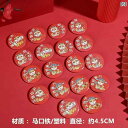 お正月 巳 年 幼稚園 児 プチギフト 小学生 クラス 全員 ご 褒美 景品 ガチャ おもちゃ かわいい 小物 ブローチ キーホルダー