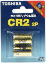 東芝 TOSHIBA CR2G 2P カメラ用リチウムパック電池