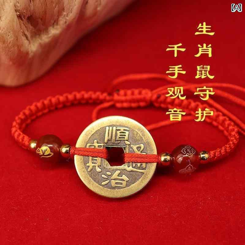 手編み 赤 縄 コイン アンクレット 十二支 八 守護 神 銅 ブレスレット 干支 年 男女兼用 手首 開運 お..