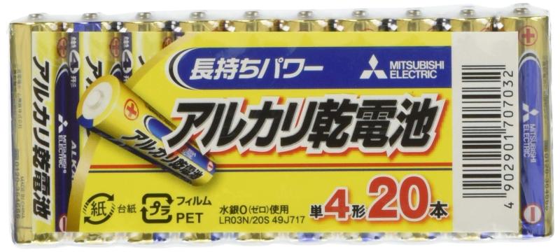 三菱電機 アルカリ乾電池(シュリンクパック) 単3形 10個入 LR6N/10S