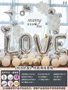 中国 バレンタイン デー 告白 ロマンチックな 結婚 記念日 バルーン シーン 装飾 部屋 飾りつけ かわいい おしゃれ キラキラ