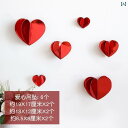 バレンタイン デー プロポーズ 告白 愛 形 ペンダント ジュエリー ストア 誕生日 結婚式 装飾 アレンジメント ウィンドウ 飾りつけ