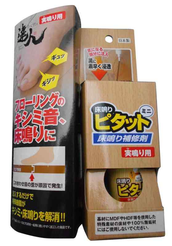 高森コーキ 家庭用万能クリーナー つや之助シリーズ 床鳴りピタットミニ 40ml