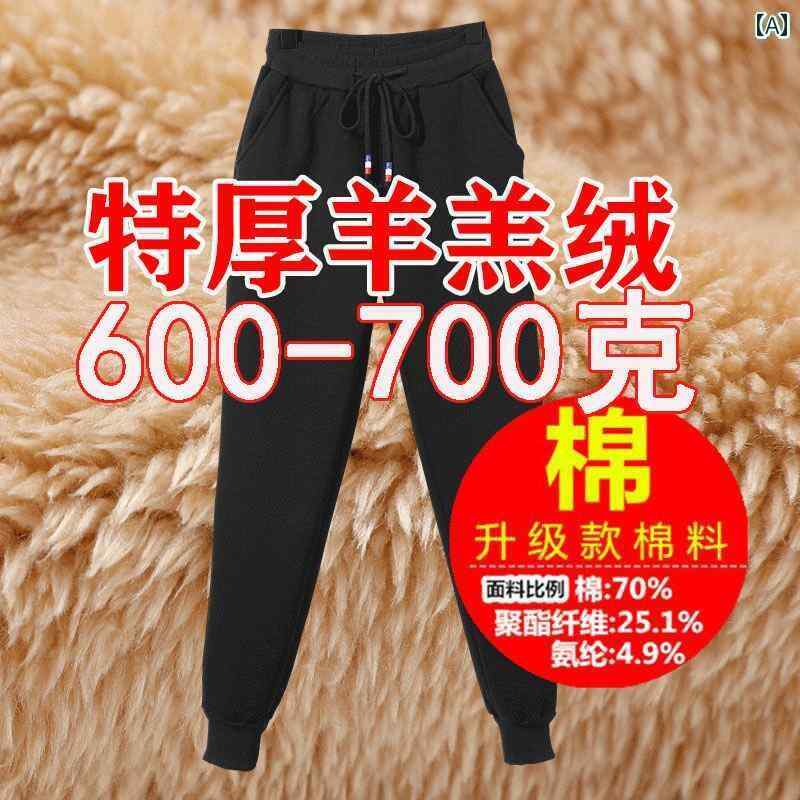 Other - 女性 極厚 シェルパ プラスベルベット 暖かい パンツ ウィンタースポーツ ゆったり カジュアル コットンパンツ アウターウェア 厚手 スウェットパンツ