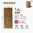 大人用 南極 サンゴ ベルベット 寝袋 厚手 秋冬 アウトドア キャンプ ポータブル 昼寝 ブランケット キルト(3)